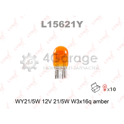 LYNXauto L15621Y Лампа накаливания [WY21/5W T20 12V 21W W3X16D AMBER]