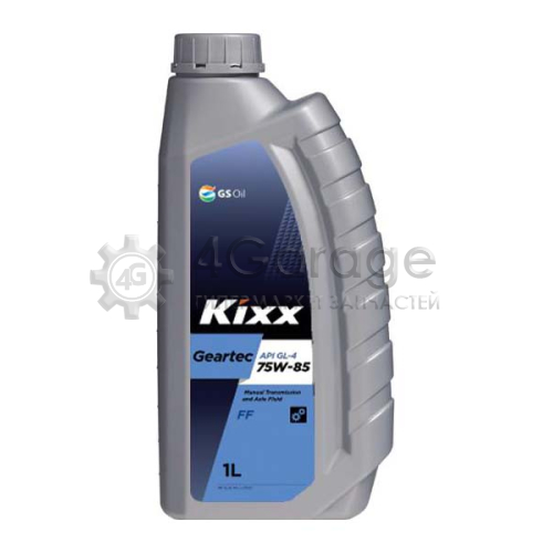 KIXX L2717AL1E1 KIXX 75W85 1L МАСЛО ТРАНСМИССИОННОЕ GEARTEC FF GL 4 \ API GL 4 Semi Synthetic