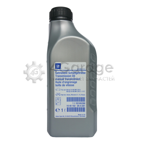Трансмиссионное масло General Motors 75w85 1л 1940182 GM 1940182 в Ростове-на-Дону