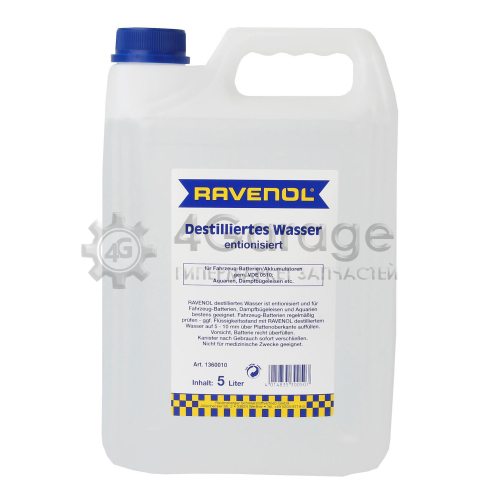 RAVENOL 4014835300514 Дистиллированная вода RAVENOL 5л 1360010-005-01-001 в Красноярске