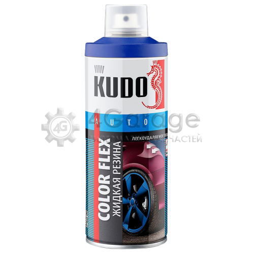 KUDO KU5502 Жидкая резина KUDO 520мл KU5502