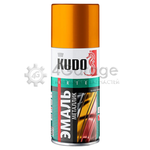 KUDO KU10281 Эмаль автомобильная KUDO золотистый