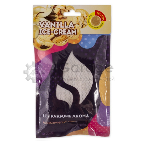 Ароматизатор ARNEZI Ice Parfume Aroma гранулированный, саше Ванильное мороженое A1509045 ARNEZI A1509045 в Ростове-на-Дону