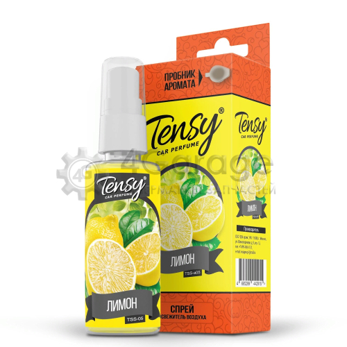 TENSY TSS05 Ароматизатор Tensy спрей жидкость Лимон TSS-05 в Красноярске
