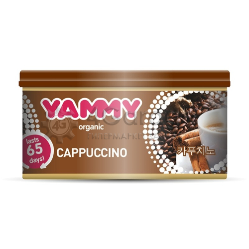 YAMMY D022 Ароматизатор с растительным наполнителем YAMMY, баночка, Cappuccino 42 гр, D022