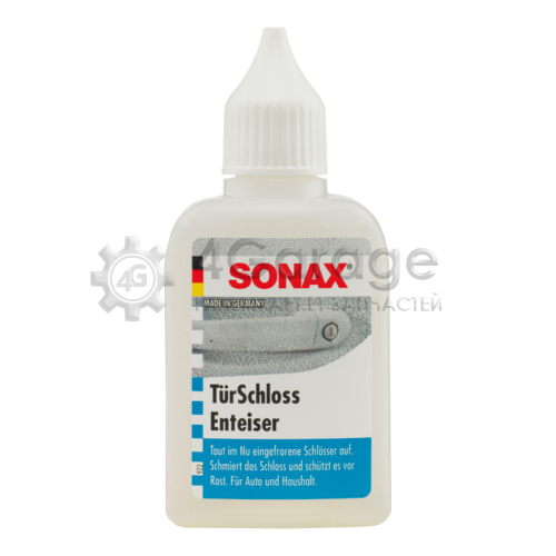 SONAX 331541 Размораживатель замков SONAX 50мл 331541