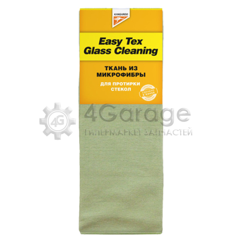 KANGAROO 471347 Хлопок для полировки Ткань для протирки стекол Easy Tex Glass cleaning