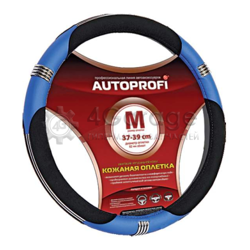 AUTOPROFI AP150BKBLM Оплетка на руль Autoprofi AP-150 BK/BL (M)