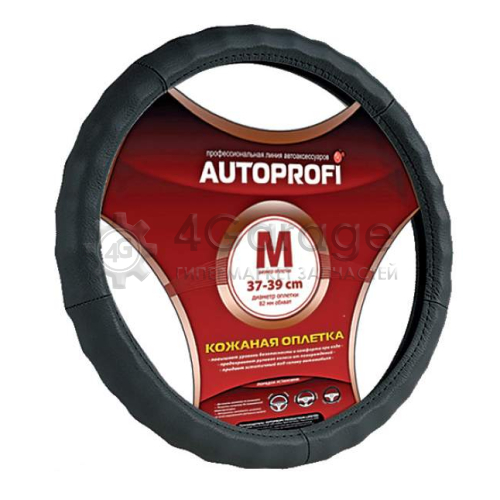 AUTOPROFI AP265BKL AP 265 BK (L)_оплетка руля натуральная кожа ребристая чёрный разм. L\