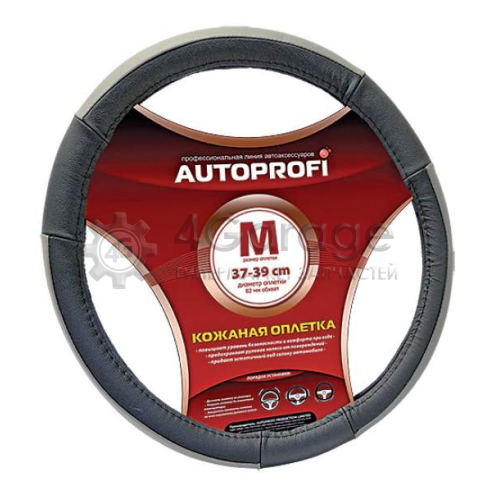 AUTOPROFI AP678BKGYM Оплетка на руль Autoprofi AP-678 BK/GY (M)