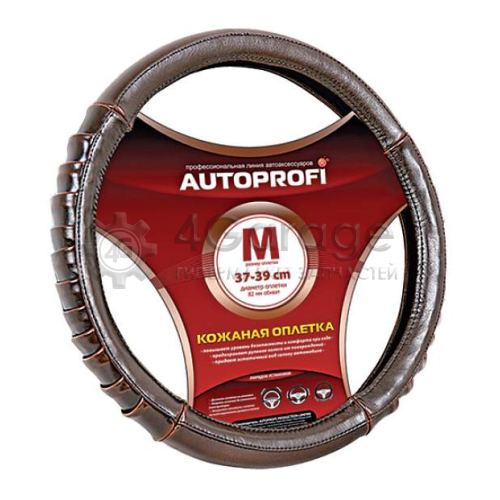 AUTOPROFI AP770BRM Оплетка на руль Autoprofi AP-770 BR (M)