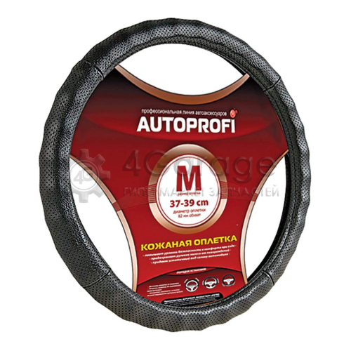 AUTOPROFI AP396BKL AP 396 BK (L)_оплетка руля натуральная кожа перфорированная ребристая чёрный разм. L\