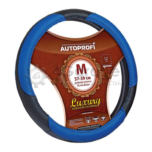 AUTOPROFI AP1010BKBLM Оплетка на руль Autoprofi Luxury AP-1010 BK/BL (M)