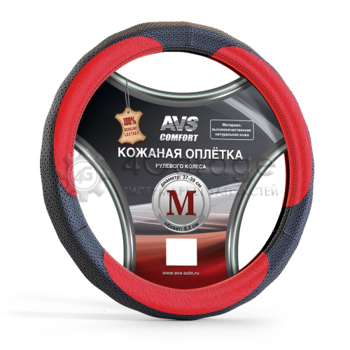 AVS AUTOPARTS A78673S Оплетка на руль, нат. кожа AVS (размер M, черный-красный)