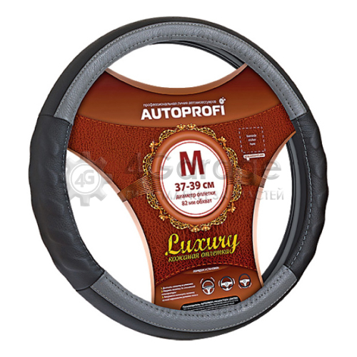 AUTOPROFI AP1070BKGYM Оплетка на руль Autoprofi Luxury AP-1070 BK/GY (M)