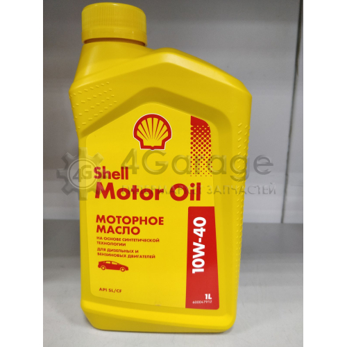 Моторное масло Shell Motor Oil 10w-40 1л SHELL 550051069 в Нижнем Новгороде