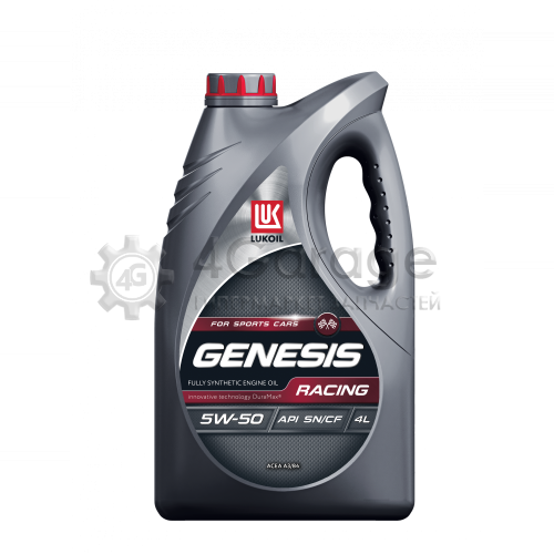 LUKOIL 3173718 Моторное масло Lukoil Genesis Racing 5W 50 4 л