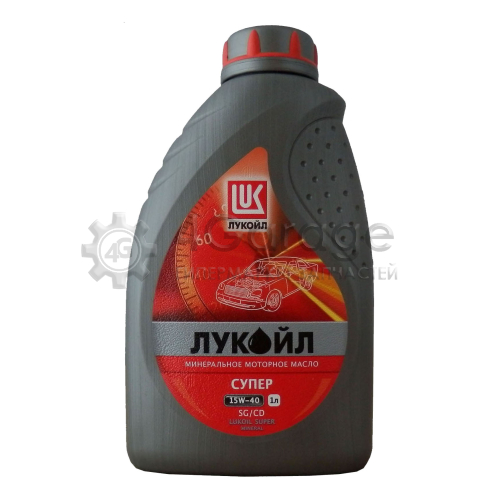 LUKOIL 19194 Моторное масло Lukoil Супер SG/CD 15W 40 1л