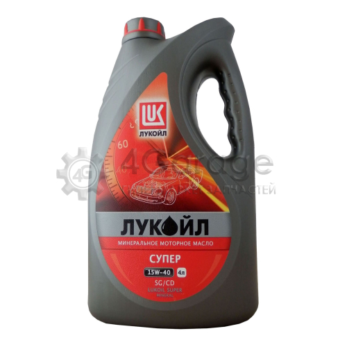 LUKOIL 19195 Моторное масло Lukoil Супер SG/CD 15W 40 4л