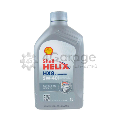 SHELL 550046368 Shell М/Масло Синтетика Shell Helix Hx8 5w 40 1l в Красноярске