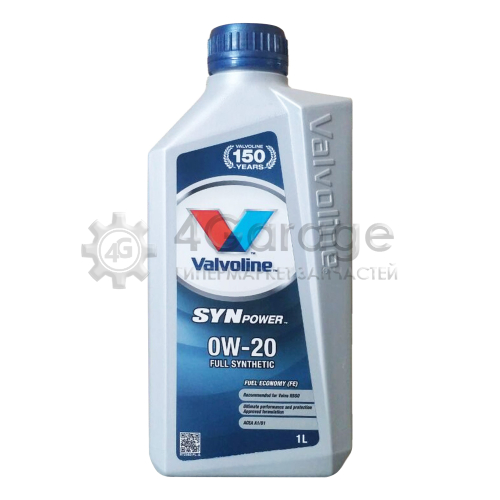 Моторное масло Valvoline Synpower FE SAE 0W 20 1л VALVOLINE 872583 в Ростове-на-Дону