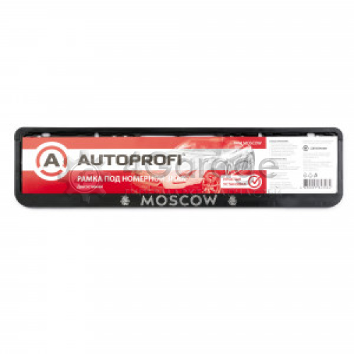 AUTOPROFI RAMMOSCOW Рамка для номера Autoprofi RAM MOSCOW