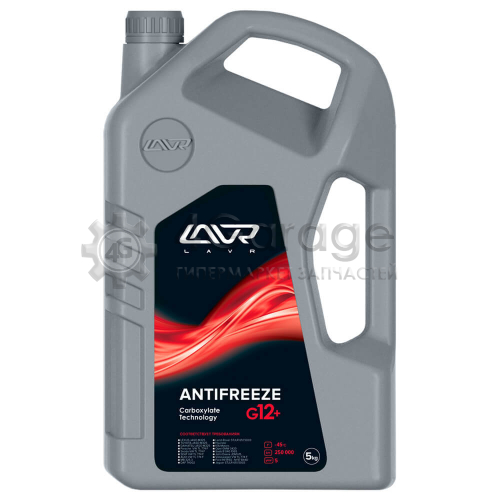 LAVR LN1710 Охлаждающая жидкость ANTIFREEZE LAVR -45°C (G12+), 5 кг