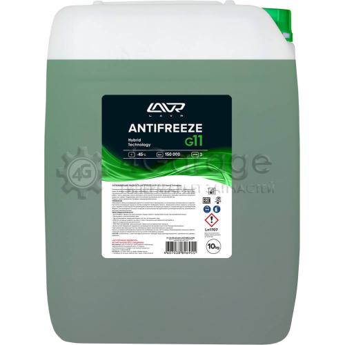 LAVR LN1707 Охлаждающая жидкость ANTIFREEZE LAVR -45°C (G11), 10 кг