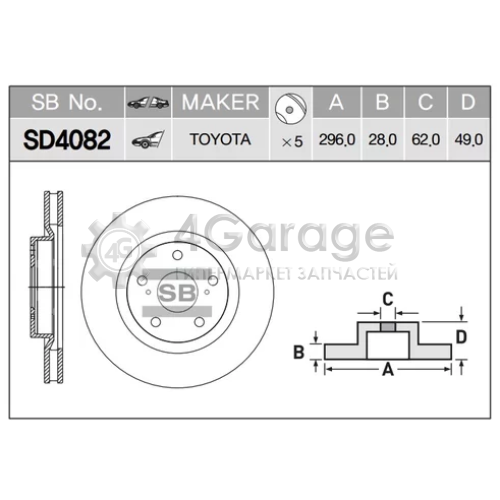 Hi-Q (SANGSIN) SD4082 Тормозной диск