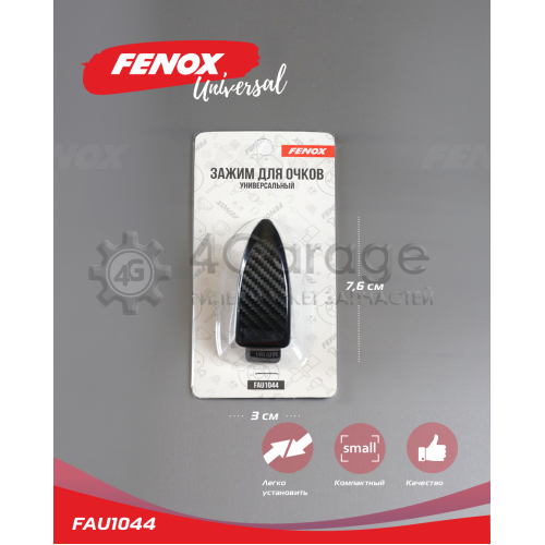 FENOX FAU1044 Держатель для очков