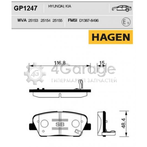 Hi-Q (SANGSIN) GP1247 Колодки тормозные задние Premium HAGEN