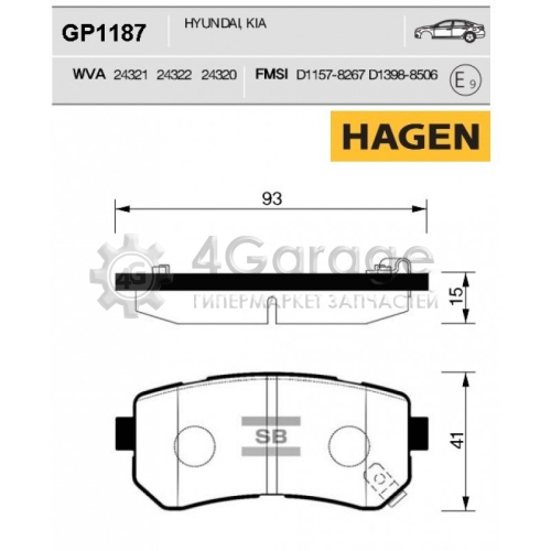 Hi-Q (SANGSIN) GP1187 Колодки тормозные задние Premium HAGEN