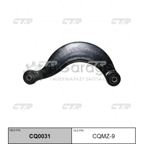 CTR CQ0031 Рычаг подвески MAZDA 3 MAZDA 5