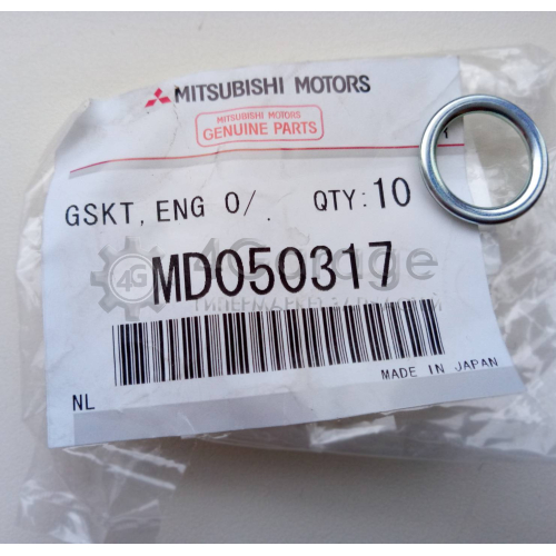 MITSUBISHI MD050317 Кольцо сливной пробки