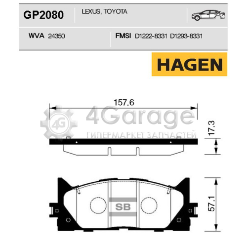 Hi-Q (SANGSIN) GP2080 Колодки тормозные передние Premium HAGEN