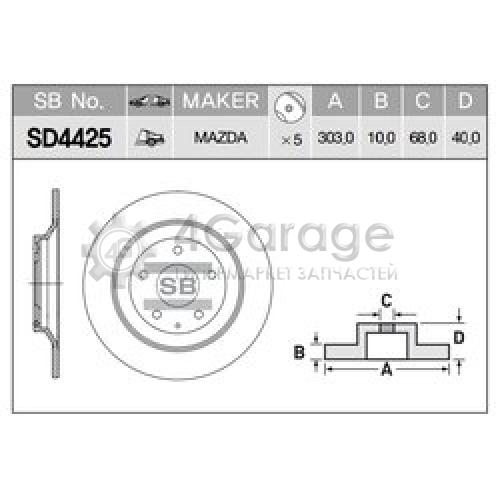 Hi-Q (SANGSIN) SD4425 Тормозной диск