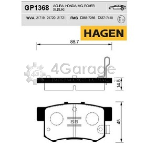 Hi-Q (SANGSIN) GP1368 Колодки тормозные задние HAGEN