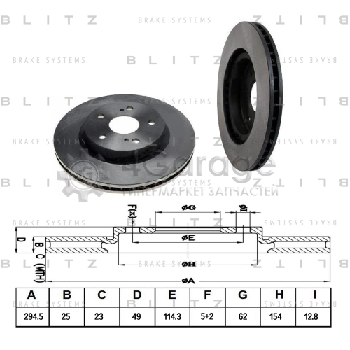 BLITZ BS0298 Диск тормозной передний вентилируемый