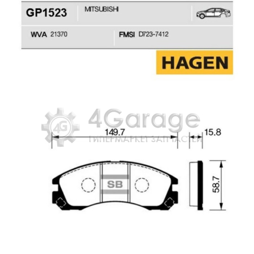 Колодки тормозные передние Hi-Q (SANGSIN) GP1523 в Москве