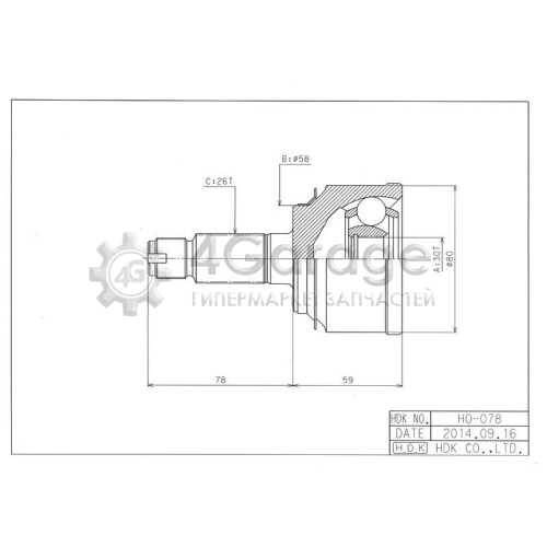 HDK HO078 ШРУС наружный к т (30x58x26) Honda Civic FD/FN 2006 2012