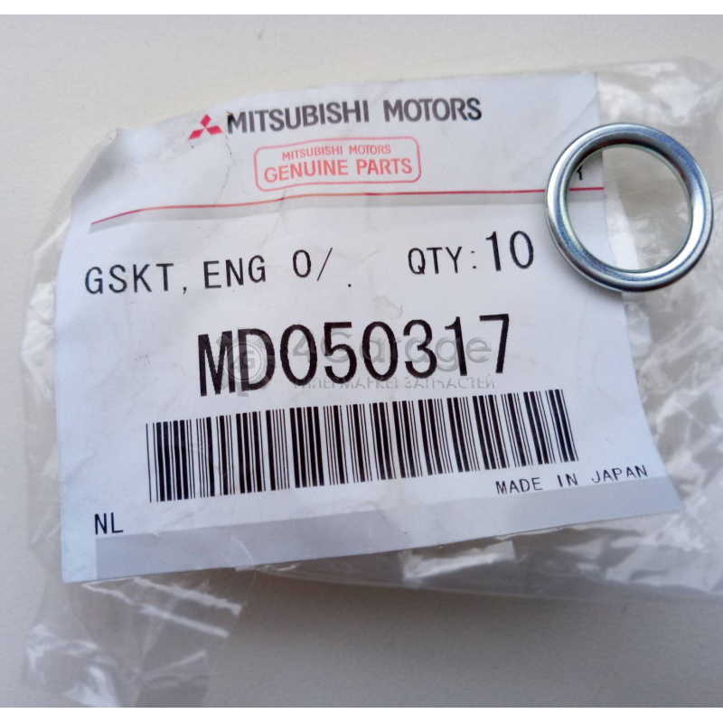 Прокладка сливной пробки mitsubishi md050317 аналоги