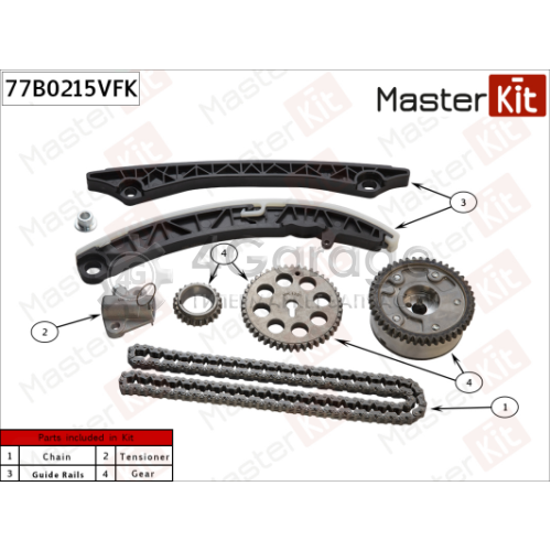 MASTER KIT 77B0215VFK Комплект цепи ГРМ