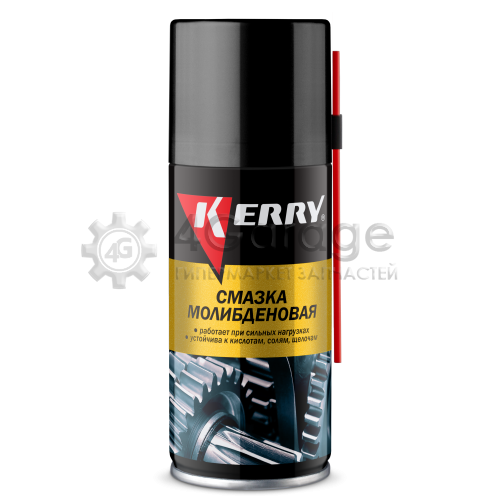 KERRY KR9391 Смазка молибденовая