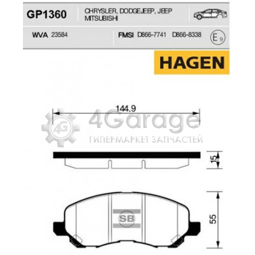 Hi-Q (SANGSIN) GP1360 Колодки тормозные передние Hagen