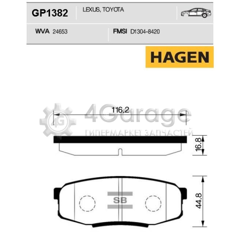 Hi-Q (SANGSIN) GP1382 Колодки тормозные задние Premium brake pads HAGEN