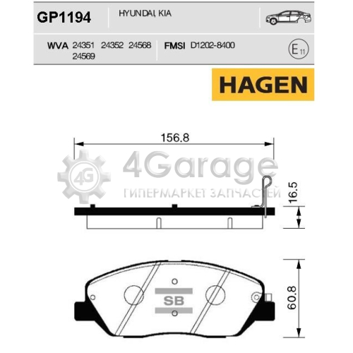 Hi-Q (SANGSIN) GP1194 Колодки торм.пер. Premium brake pads HAGEN