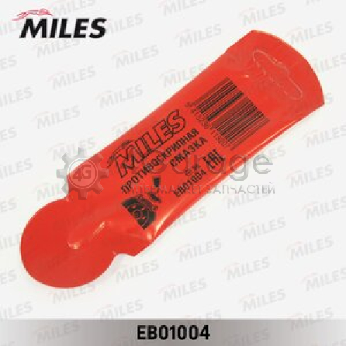 MILES EB01004 Смазка