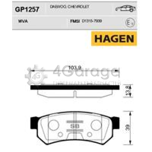 Hi-Q (SANGSIN) GP1257 Колодки тормозные задние HAGEN