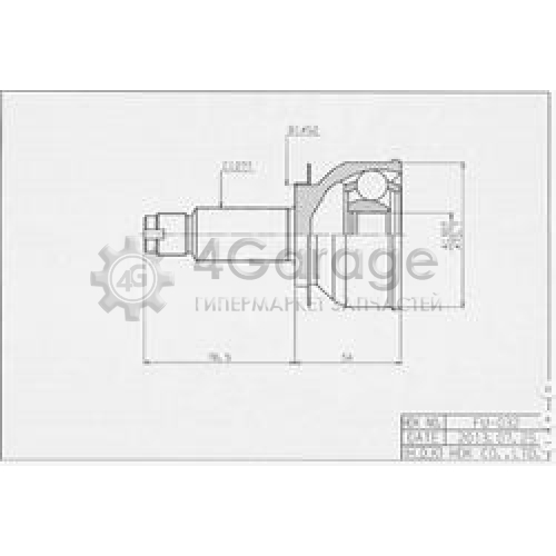 HDK FU032 ШРУС наружный к т (30x52x27) Subaru Legacy B13 2003 2009