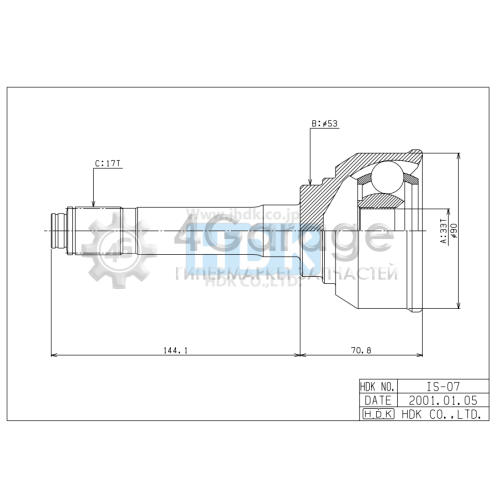 HDK IS007 ШРУС наружный к т (33x53x17) Isuzu Vehi Cross